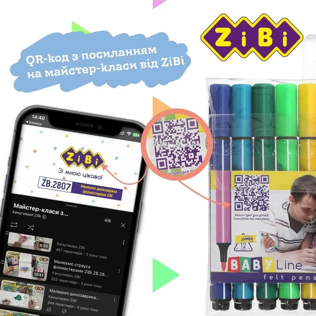 Фломастери Zibi JUMBO 12 кольорів BABY Line ZB.2807 - изображение 6