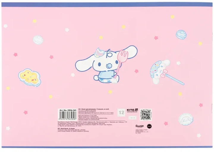 Набор альбомов для рисования Kite Cinnamoroll 12 листов на скобе 4 шт (CR26-241/4) - изображение 8