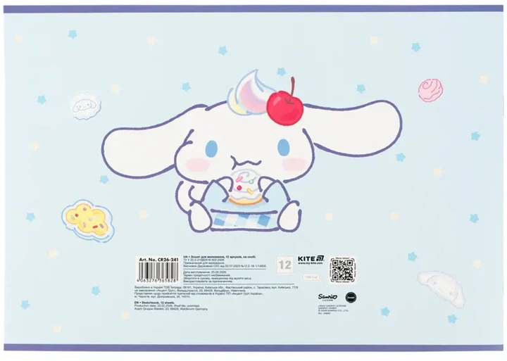 Набор альбомов для рисования Kite Cinnamoroll 12 листов на скобе 4 шт (CR26-241/4) - изображение 9