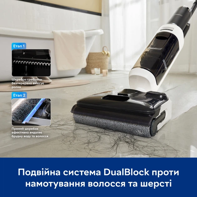 Ручной моющий аккумуляторный пылесос Tineco Floor One Switch S6 Stretch Plus (FW311000DE) - Фото 4 Ручной моющий аккумуляторный пылесос Tineco Floor One Switch S6 Stretch Plus (FW311000DE) - изображение 4