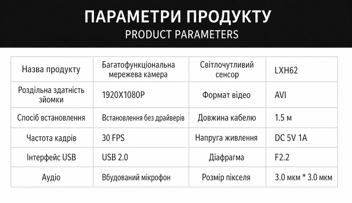 Вебкамера Full HD 1080p з автофокусом і мікрофоном, USB Plug & Play, з кріпленням на монітор, для ПК та ноутбука, з шумоподавленням, для онлайн-навчання, стрімів і YouTube - зображення 9