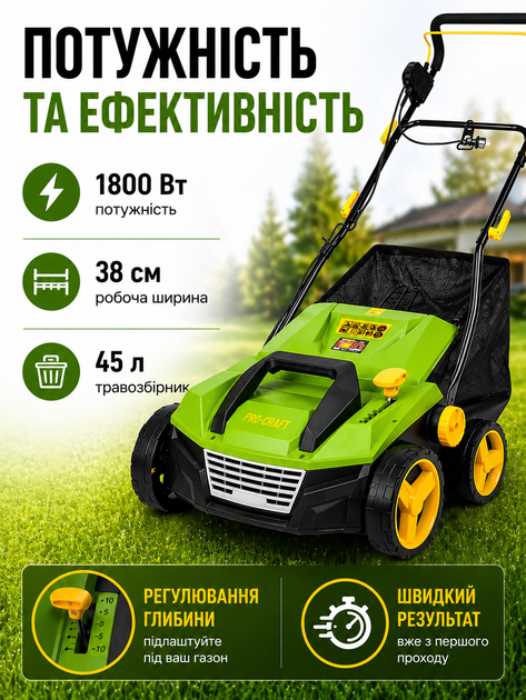 Скарификатор для газона Procraft электрический аэратор 1800 Вт для газонной травы ширина 380мм с травосборником на 45л и 2 насадками Вертикуттер - изображение 3