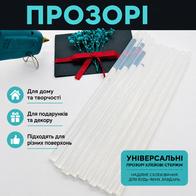 Комплект стержней силиконовых высокой вязкости в клеевой пистолет 7мм 1кг в упаковке 87-91шт стержни для термопистолета - Фото 4 Комплект стержней силиконовых высокой вязкости в клеевой пистолет 7мм 1кг в упаковке 87-91шт стержни для термопистолета - изображение 4