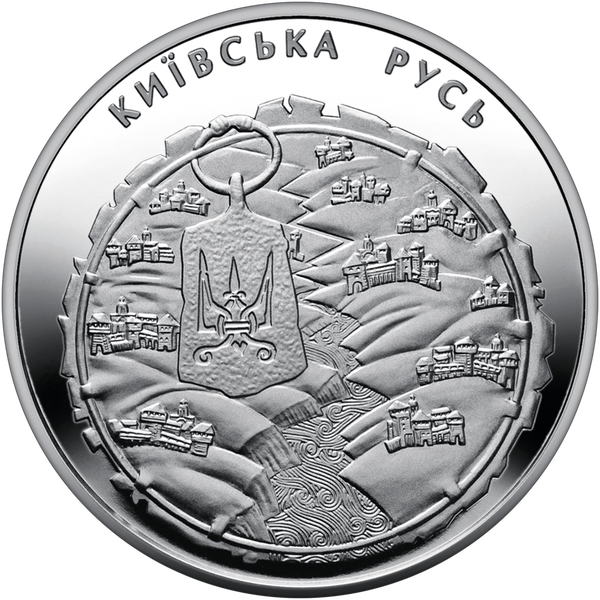 Монета Київська Русь 5 грн. - изображение 2