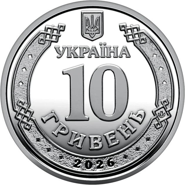 Ролик оборотных памятных монет "Мы сильные. Мы вместе. Херсонская область" (в ролике 25 монет) 2026 год. 10 грн. - Фото 2 Ролик оборотных памятных монет "Мы сильные. Мы вместе. Херсонская область" (в ролике 25 монет) 2026 год. 10 грн. - изображение 2