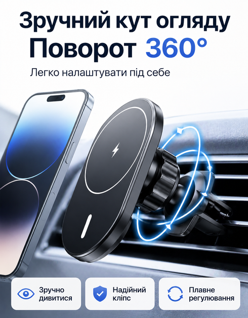 Держатель для телефона в магнитный автомобиль для android и iPhone смартфона с беспроводной зарядкой - изображение 2