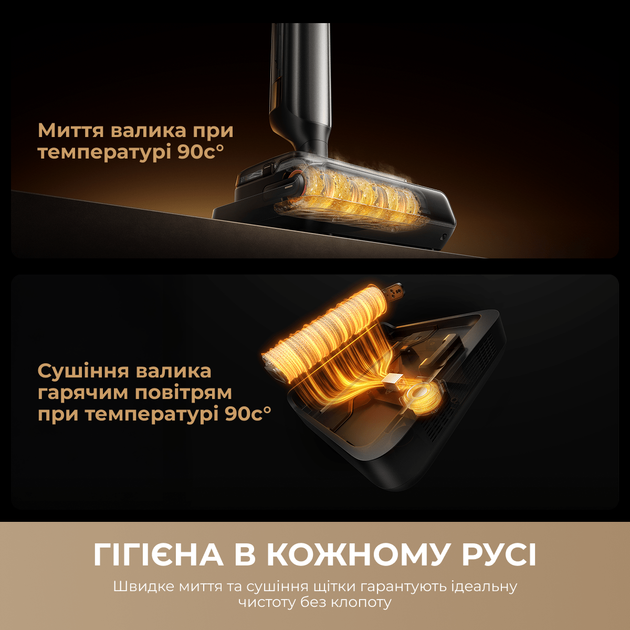 Моющий пылесос MOVA M50 - Фото 9 Моющий пылесос MOVA M50 - изображение 9