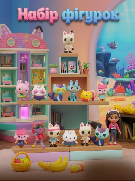 Набор фигурок Кукольный домик Габби, 5-8 см - Gabby's Dollhouse 13в1 - Фото 2 Набор фигурок Кукольный домик Габби, 5-8 см - Gabby's Dollhouse 13в1 - изображение 2