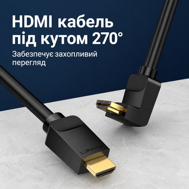 Кабель Vention HDMI M - M 2 м V2.0 4K 60Гц PVC с угловым коннектором 270 градусов Black (AAQBH) - изображение 9