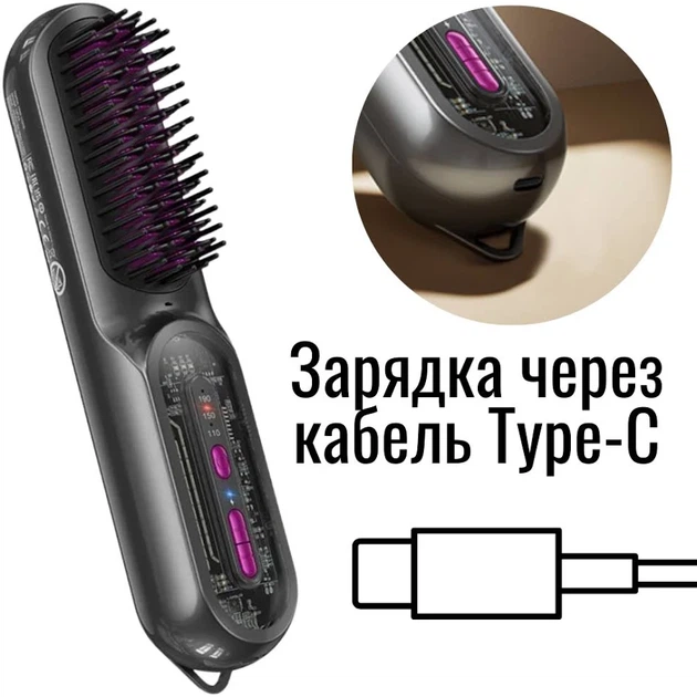 Беспроводная щетка-выпрямитель Hoco HP45 3 режима, 4000 мАч. Расческа-выравниватель керамическое покрытие. - Фото 6 Беспроводная щетка-выпрямитель Hoco HP45 3 режима, 4000 мАч. Расческа-выравниватель керамическое покрытие. - изображение 6