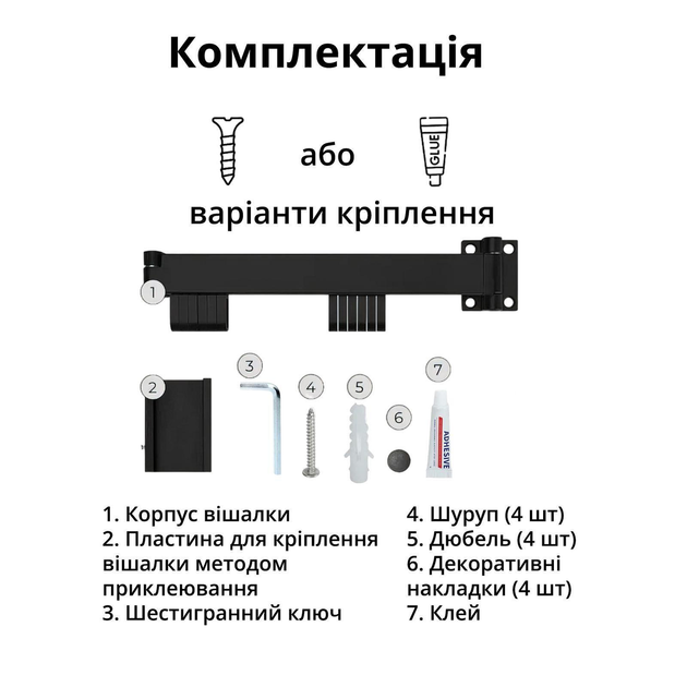 Настенная сушилка для белья с петлями 91 см - изображение 4