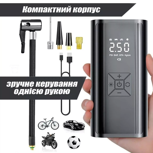 Автомобільний акумуляторний компресор для шин із цифровим дисплеєм, портативний повітряний насос - зображення 9