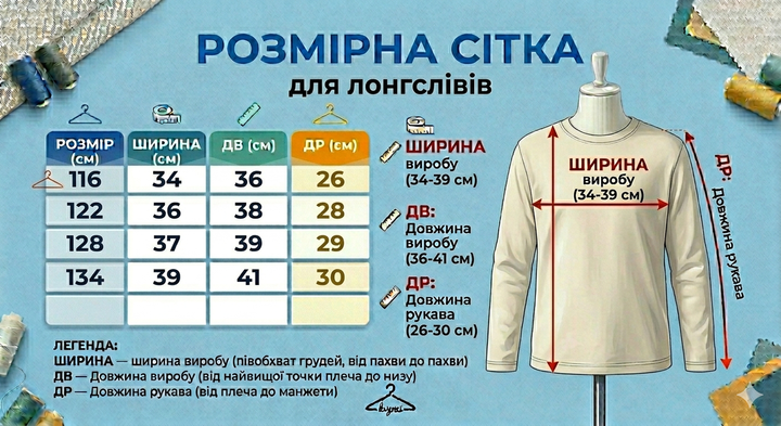 Лонгслів дитячий для дівчинки молочний (N14) 116 - зображення 3