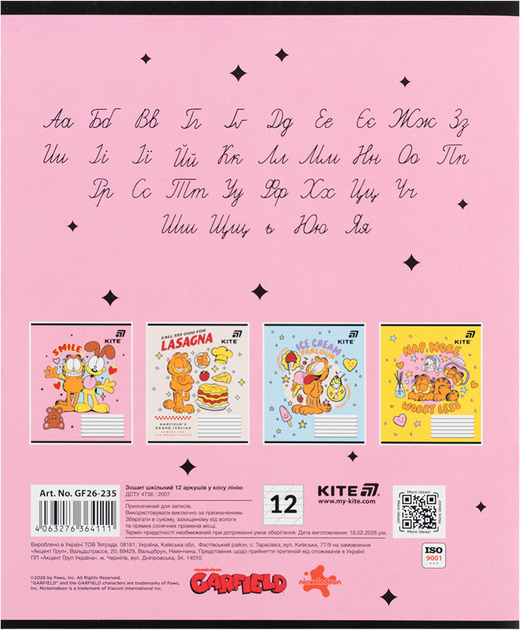 Набор тетрадей Kite Garfield Retro/Classic 12 листов в косую линию 5 шт (GF26-235/5) - изображение 5
