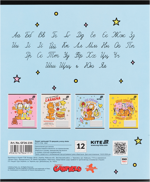 Набор тетрадей Kite Garfield Retro/Classic 12 листов в косую линию 5 шт (GF26-235/5) - изображение 7