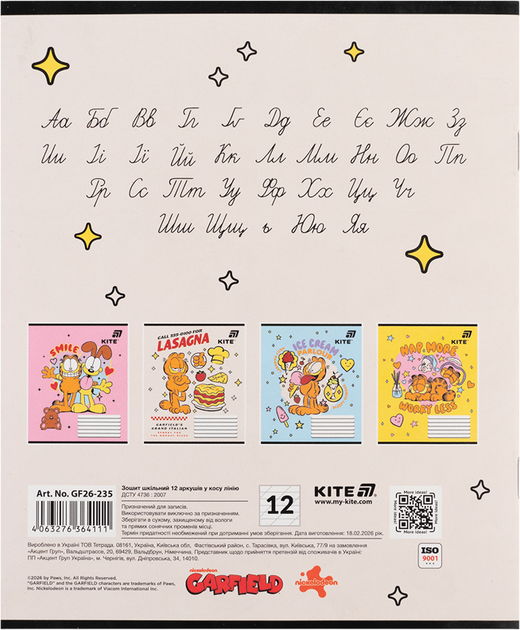 Набор тетрадей Kite Garfield Retro/Classic 12 листов в косую линию 5 шт (GF26-235/5) - изображение 11