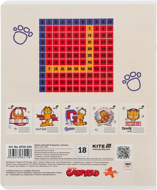 Набор тетрадей Kite Garfield Retro/Classic 18 листов в клетку 10 шт (GF26-236/10) - изображение 9