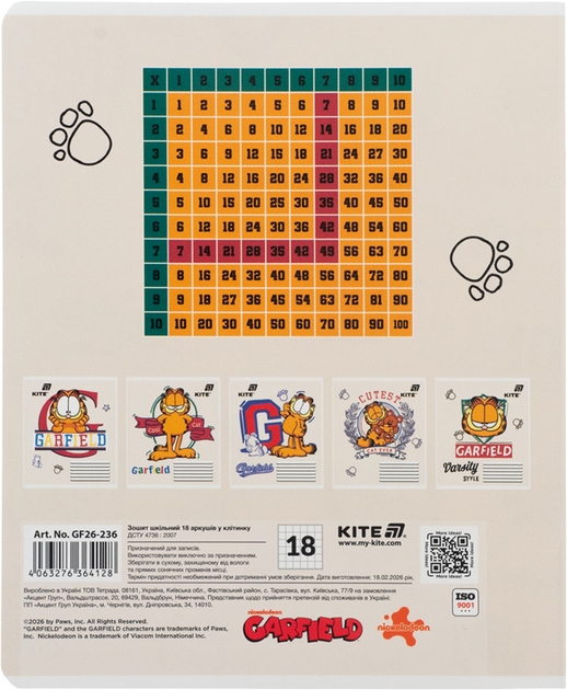 Набор тетрадей Kite Garfield Retro/Classic 18 листов в клетку 10 шт (GF26-236/10) - изображение 13