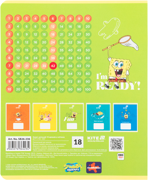 Набор тетрадей Kite SpongeBob SquarePants 18 листов в клетку 10 шт (SB26-236/10) - Фото 9 Набор тетрадей Kite SpongeBob SquarePants 18 листов в клетку 10 шт (SB26-236/10) - изображение 9