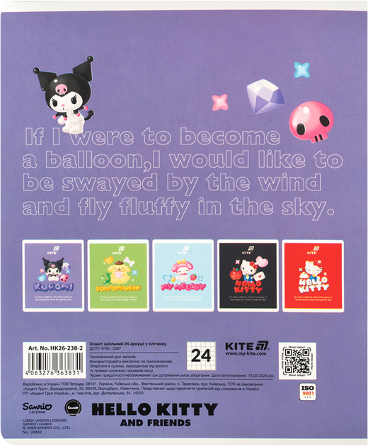 Набор тетрадей Kite Hello Kitty MIX 24 листа в клетку 10 шт (HK26-238-2/10) - изображение 13