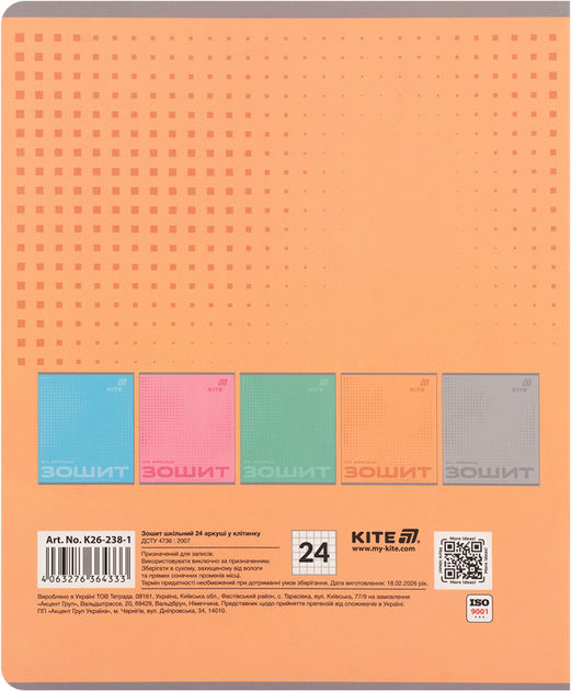 Набор тетрадей Kite One color 24 листа в клетку 10 шт (K26-238-1/10) - изображение 10