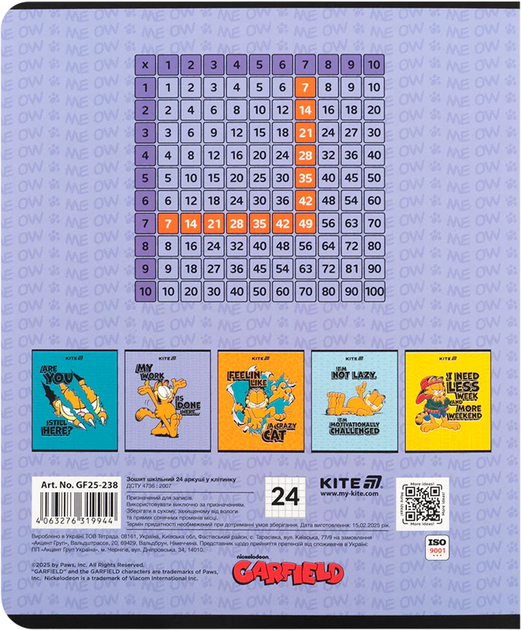 Набор тетрадей Kite Garfield Retro/Classic 24 листа в клетку 10 шт (GF25-238/10) - изображение 14