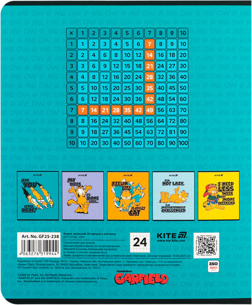 Набор тетрадей Kite Garfield Retro/Classic 24 листа в клетку 10 шт (GF25-238/10) - изображение 17