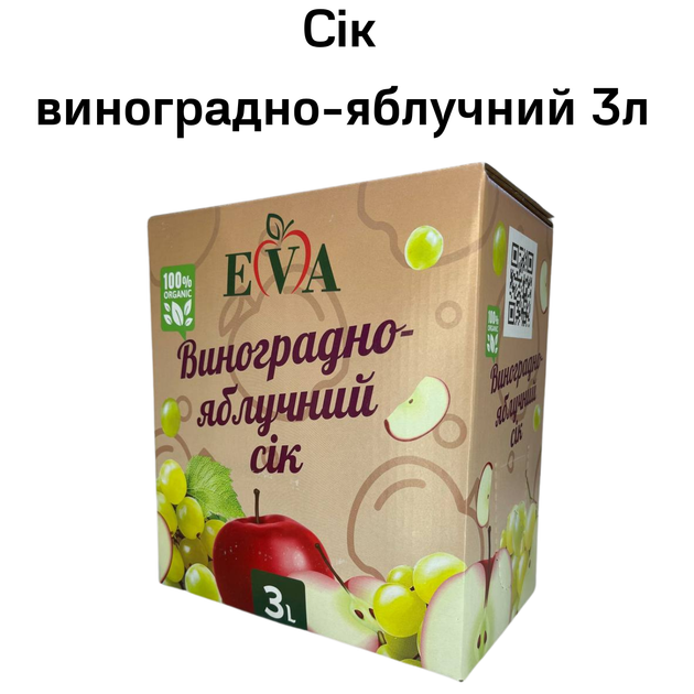 Сок виноградно-яблочный осветленный Bag-in-box 3 л - Фото 2 Сок виноградно-яблочный осветленный Bag-in-box 3 л - изображение 2