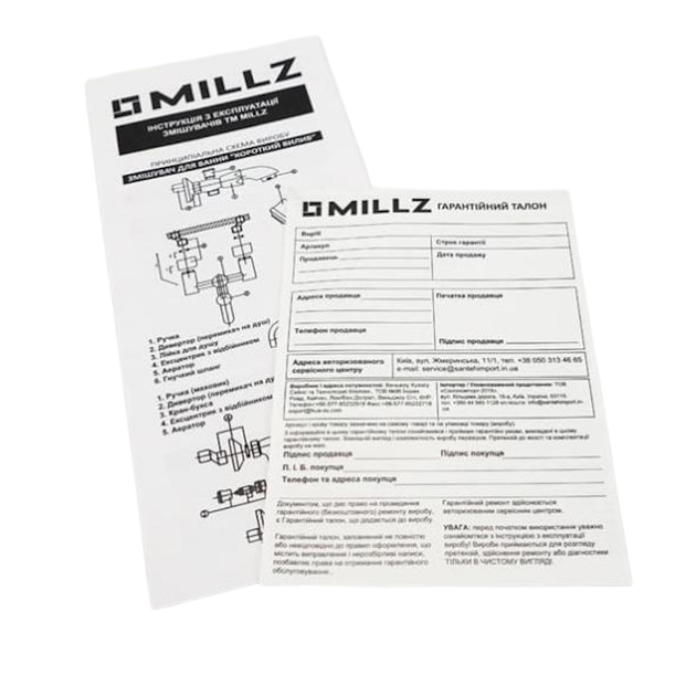 Змішувач для кухні MILLZ двовентильний, хром (MRS-01-X-003) - зображення 6