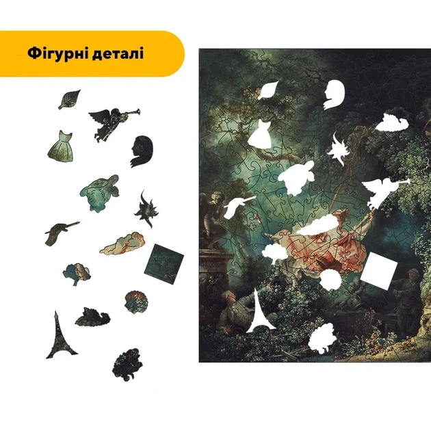 Дерев'яний фігурний пазл Гойдалки, А5, Картонна коробка 35 елементів - Фото 3 Дерев'яний фігурний пазл Гойдалки, А5, Картонна коробка 35 елементів - изображение 3