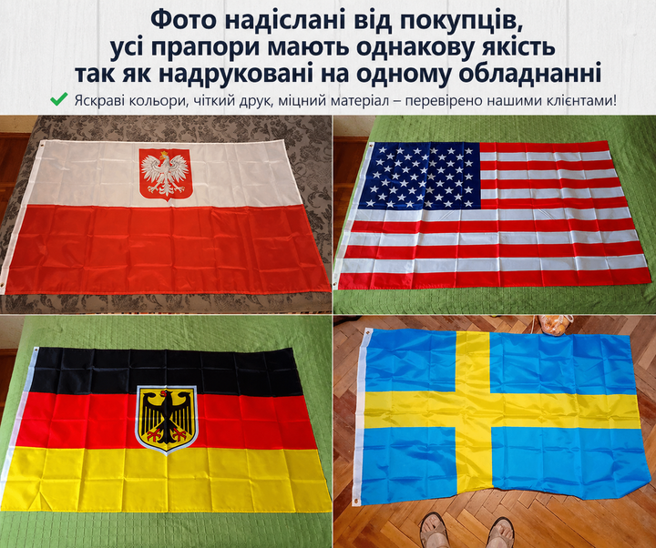Флаг Латвии 90х150см Латвийский Флаг, Latvia Flag 3x5 ft (90x150