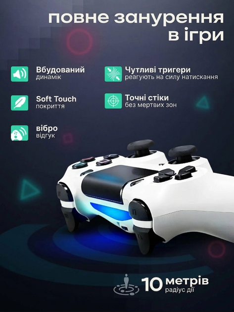 Джойстик бездротовий геймпад джостик DualShock 4 silver V2 для PS4 PC ТВ cмартфона планшета пк ігровий контроллер - изображение 2