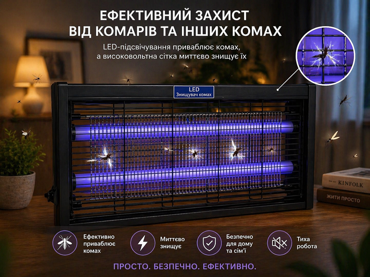 LED лампа от комаров Mosquito Killer ULTRA - Фото 2 LED лампа от комаров Mosquito Killer ULTRA - изображение 2