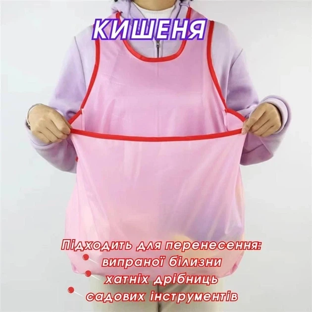 Вологостійкий фартух із кишенею для білизни SudeApron, рожевий - изображение 3