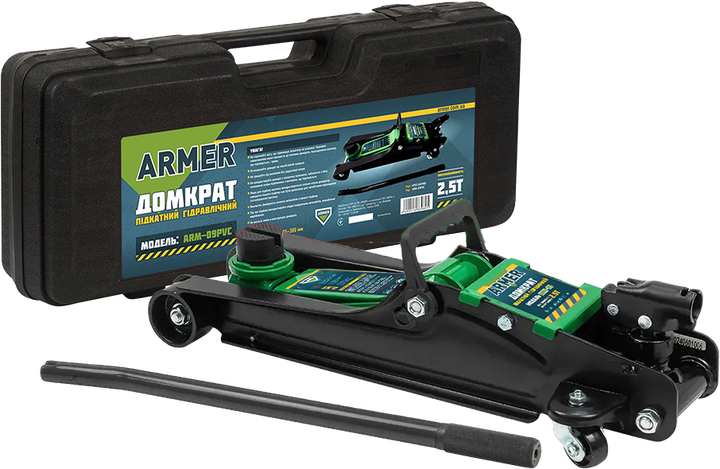 Домкрат підкатний Armer гідравлічний 2.5 т 85–380 мм (ARM-09PVC) - зображення 2
