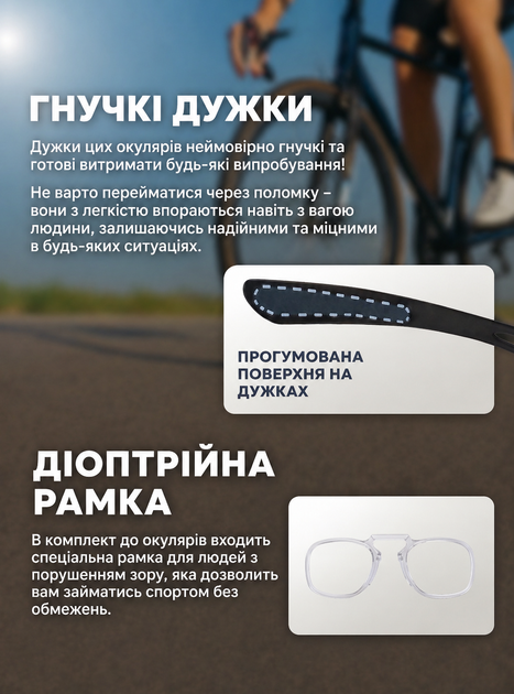 Велоочки велосипедные очки поляризованные защита от ветра пыли и солнца для бега велосипеда спорта туризма рыбалки активного отдыха солнцезащитные со сменными линзами UV400 для мужчин и женщин унисекс ОК-11 ROCKBROS Белый 58693 - изображение 5
