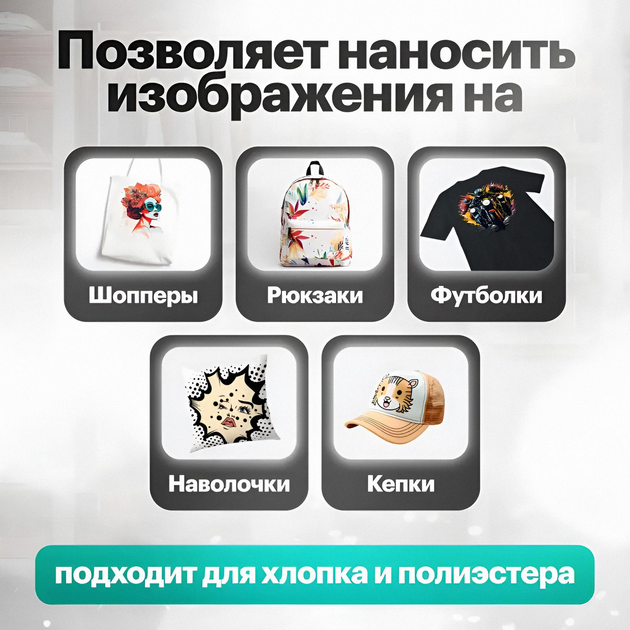 Термопрес ручний для сублімації RESTEQ C03 225х225 мм для нанесення принтів на одяг гуртки та аксесуари - зображення 7