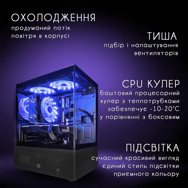 Компьютер VSIM зборка v2 -- Intel Xeon 2660v3 / RAM 16 Gb DDR4 / SSD 512Gb / AMD RX580 8Gb синий - изображение 3