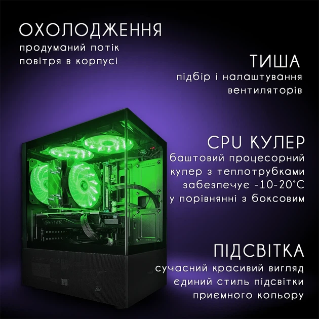 Комп'ютер VSIM збірка v2 -- Intel Xeon 2660v3 / RAM 16 Gb DDR4 / SSD 512Gb / AMD RX580 8Gb зелений - зображення 3