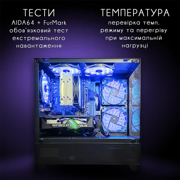 Компьютер VSIM зборка v15 -- AMD Ryzen 5 3500X / RAM 16 Gb DDR4 / SSD 512Gb / Nvidia RTX2060 6G синий - изображение 4