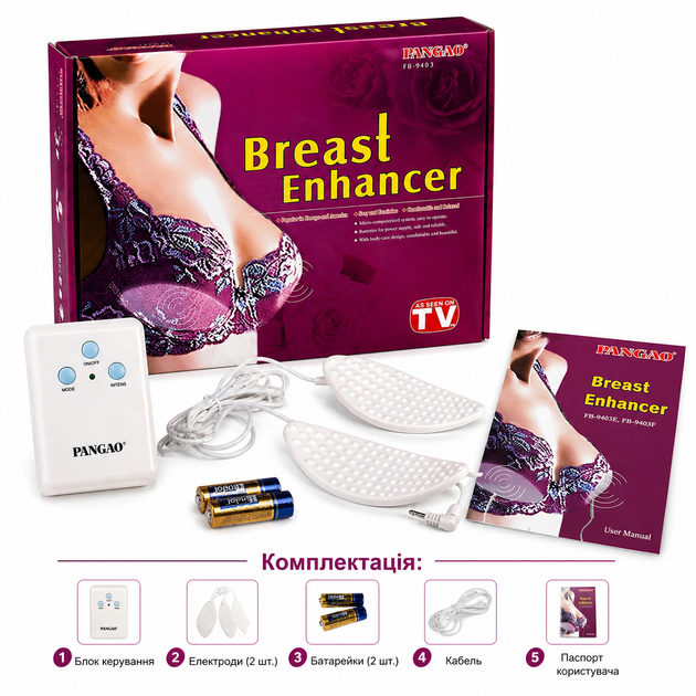 Массажер для ухода за грудью Pangao Breast Enhancer - изображение 2