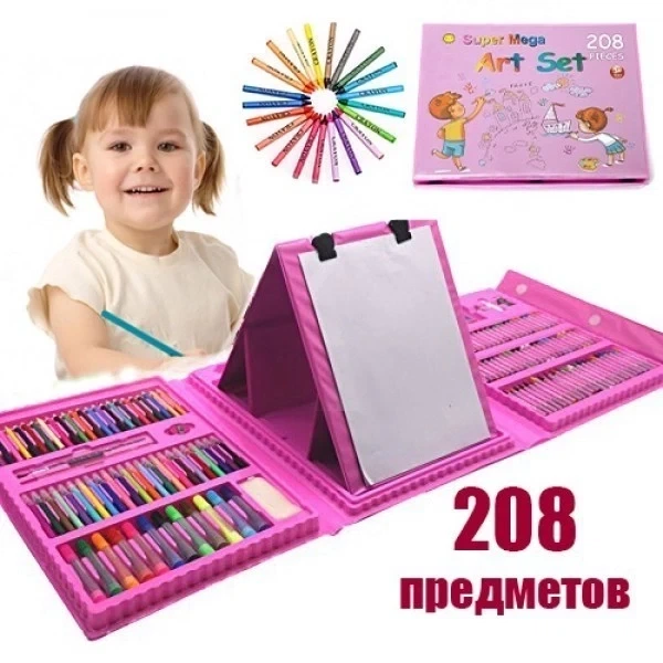 Набор для рисования и творчества в чемоданчике с мольбертом Super Mega Art Set 208 предметов синий - изображение 14