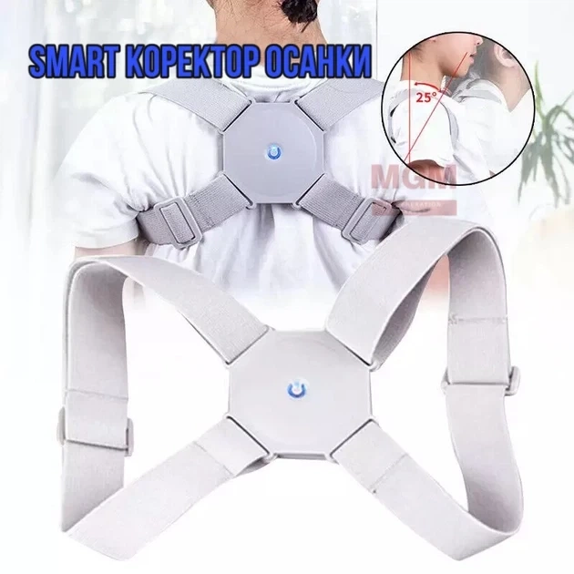 Універсальний коректор постави з вібрацією SENSOR CORRECTOR Смарт-корсет для спини з регульованим розміром - зображення 11