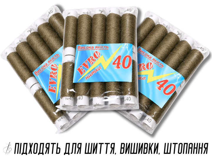Нитки FROM FACTORY JNQ №40 хакі 10шт - зображення 2