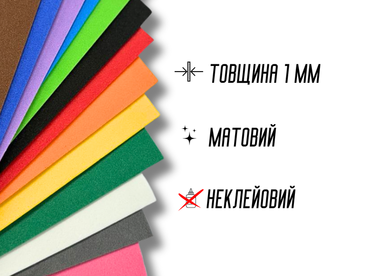 Фоамиран FROM FACTORY FFM матовый 1мм/20х30см Розовый - изображение 2