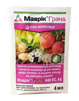 Інсекто-акарицид Маврик 4 мл, засіб від шкідників і кліщів - Фото 1 Інсекто-акарицид Маврик 4 мл, засіб від шкідників і кліщів - зображення 1