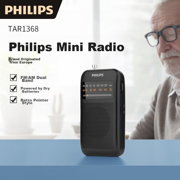 Радіоприймач PHILIPS TAR1368  - зображення 6