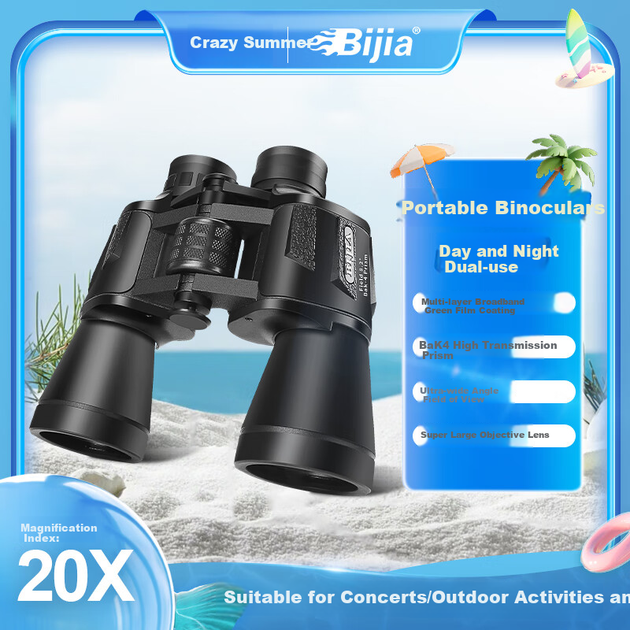 Бінокль BIJIA, 20x50, для концертів, портативний, нічне бачення - Фото 1 Бінокль BIJIA, 20x50, для концертів, портативний, нічне бачення - зображення 1