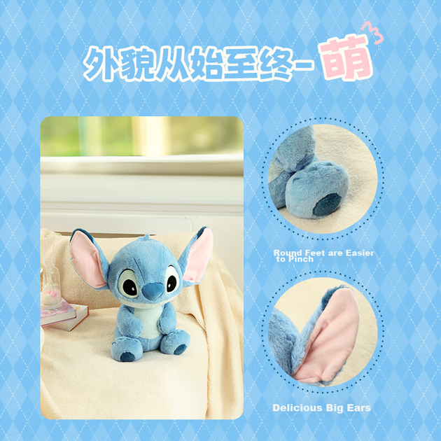 Мягкая плюшевая игрушка MINISO Disney Stitch среднего размера, сидячая, подарок на день рождения для ребенка, подарок для девочки. - зображення 7