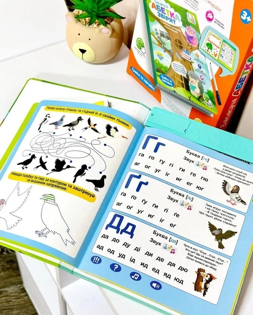 Дитяча електронна інтерактивна книга Limo Toy SK 0052 "Абетка звірят" українське озвучування - зображення 5
